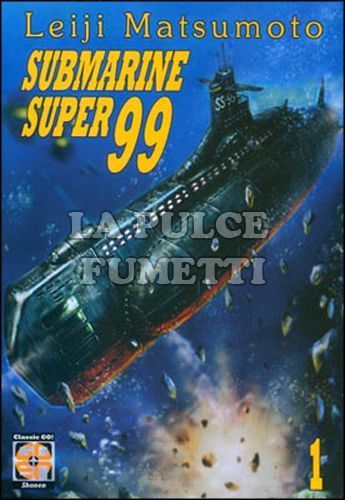 DANSEI COLLECTION # 8 - SUBMARINE SUPER 99 1